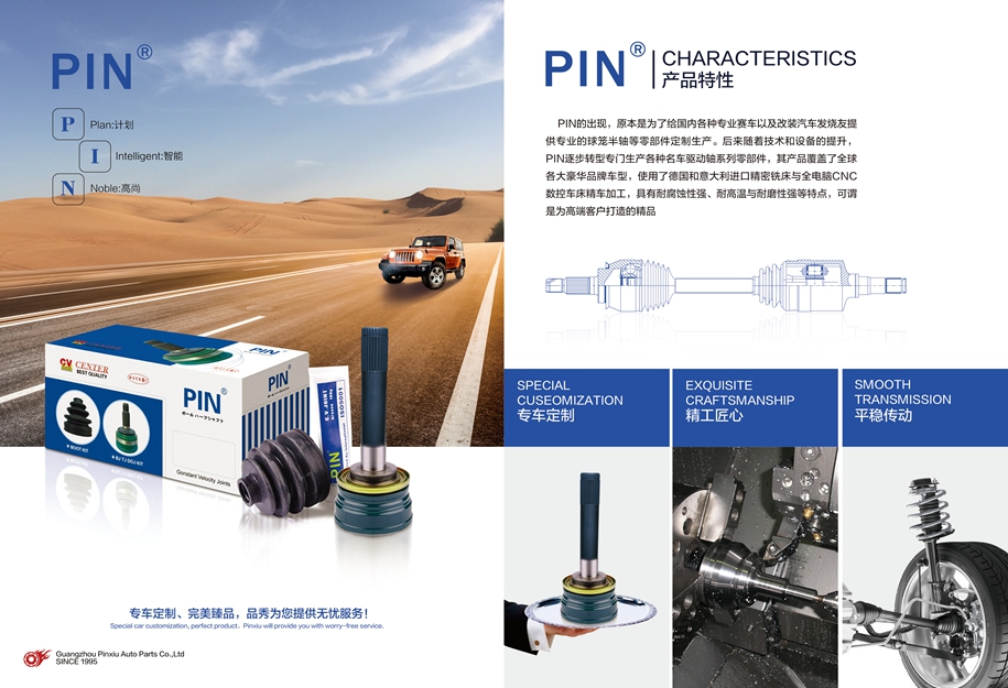 加拿大pc28预测(中国)官方网站