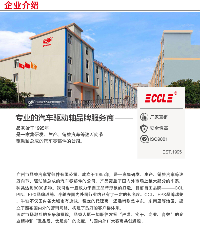 加拿大pc28预测(中国)官方网站
