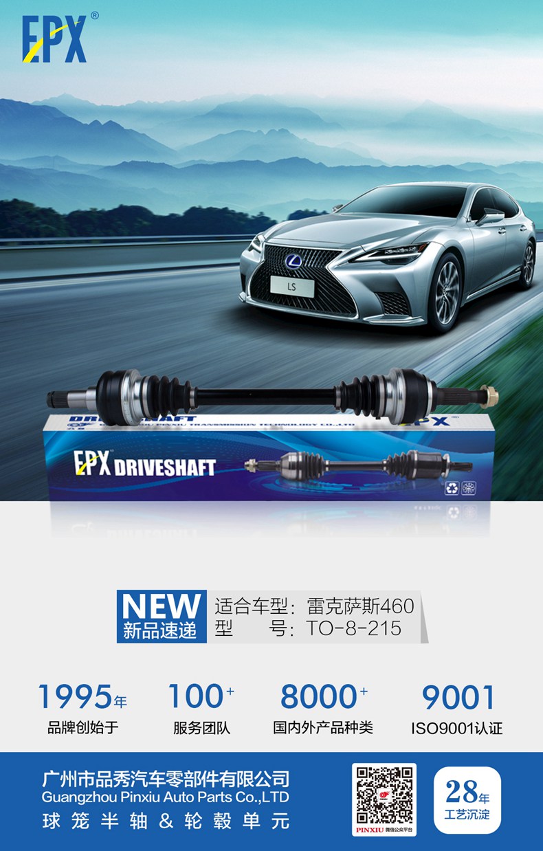 加拿大pc28预测(中国)官方网站